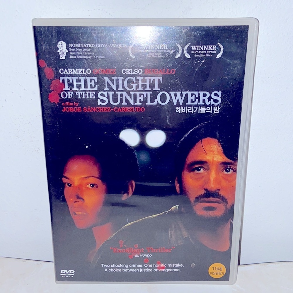 The Night of the Sunflowers 🌻 Carmelo Gomez & Celso Bugallo 🎭 DVD 📀​​​​